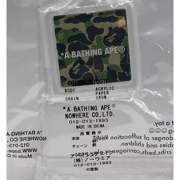 Bape• A Bathing Ape: Go Ape Keychain•Green Camo• Brand New In Sealed Bag - Picture 2 of 5